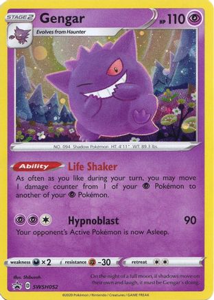Gengar - SWSH052 (SWSH052)/307 Promo Holofoil