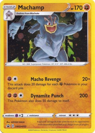 Machamp - SWSH053 (SWSH053)/307 Promo Holofoil