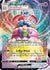 Alcremie VMAX (23)/73 Ultra Rare Holofoil