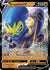 Grapploct V (32)/73 Ultra Rare Holofoil