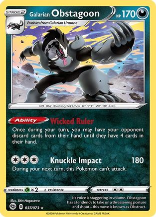 Galarian Obstagoon (37)/73 Holo Rare Reverse Holofoil