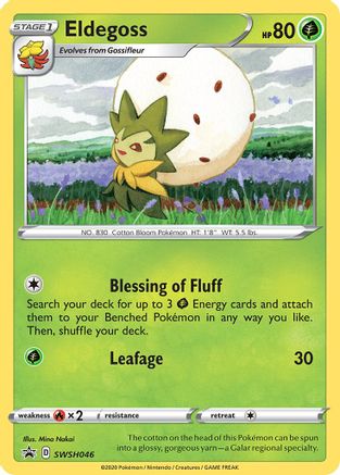Eldegoss - SWSH046 (SWSH046)/307 Promo Holofoil