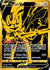 Zacian V - SWSH076 (SWSH076)/307 Promo Holofoil