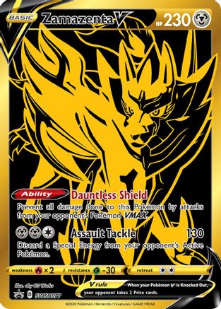Zamazenta V - SWSH077 (SWSH077)/307 Promo Holofoil