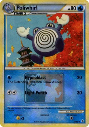 Poliwhirl - 37/95 (League Promo) (37) Promo Reverse Holofoil