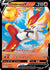 Cinderace V (18)/72 Ultra Rare Holofoil