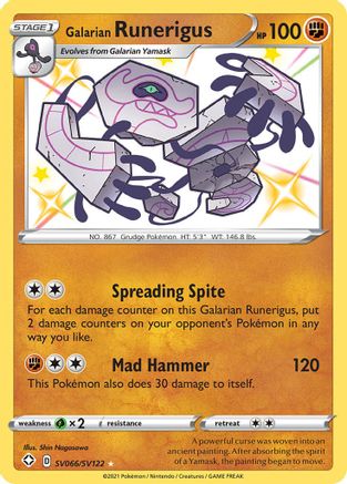 Galarian Runerigus (SV066)/122 Shiny Holo Rare Holofoil
