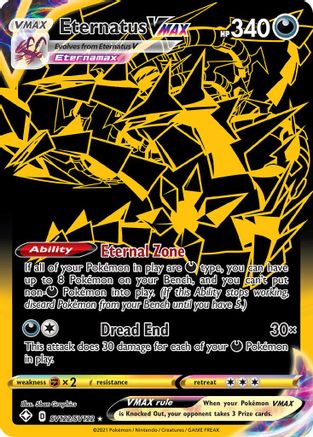 Eternatus VMAX (SV122)/122 Shiny Holo Rare Holofoil