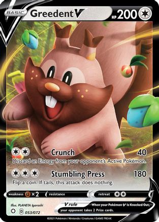 Greedent V (53)/72 Ultra Rare Holofoil