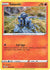 Salandit (27)/163 Common Reverse Holofoil