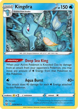 Kingdra (33)/163 Holo Rare Holofoil