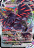 Corviknight VMAX (110)/163 Ultra Rare Holofoil