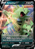 Tyranitar V - SWSH109 (SWSH109)/307 Promo Holofoil