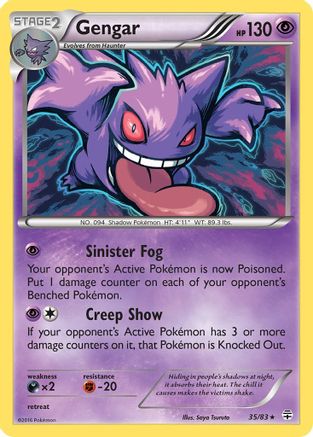 Gengar - 35/83 (Cosmos Holo) (35) Promo Holofoil