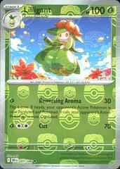 Lilligant (Master Ball Pattern) (7) Uncommon Holofoil