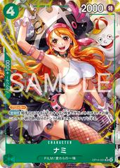 Nami [Alternate Art] OP14-031 One Piece Japanese Azure Sea's Seven Near Mint