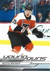 Matvei Mitchkov young guns #492 (cabinet-NM)