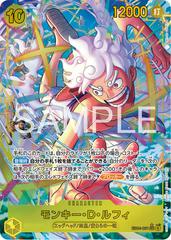 Monkey.D.Luffy [Alternate Art] EB04-061 One Piece Japanese Extra Booster Egghead Crisis Near Mint (Copy)