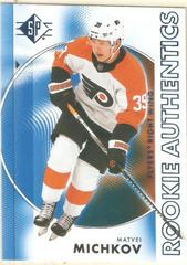Matvei Michkov [Blue Rookie Authentic] #137 2024 SP (cabinet)