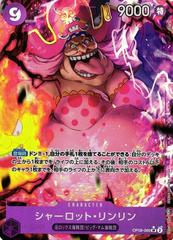 Charlotte Linlin [Alternate Art] OP08-069 One Piece Japanese Two Legends