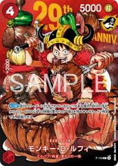 Meat Monkey D. Luffy Japanese Promo Card P-159 (Sealed)