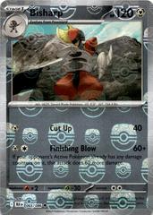 Bisharp (Master Ball Pattern) (65) Uncommon Holofoil