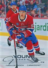 Ivan Demidov #205 young guns (cabinet-NM)