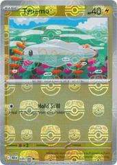 Tynamo (Master Ball Pattern) (30) Common Holofoil