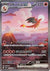JPN Charizard ex - sv2a #201/165 Special Illustration Rare Holofoil (Cabinet- Near Mint)