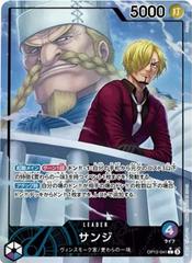 Sanji [Alternate Art] OP12-041 Japanese One Piece Legacy of the Master Near Mint