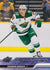Damien Giroux #452 2023 Upper Deck