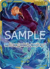 Sanji OP06-119 One Piece Japanese Wings of the Captain Near Mint