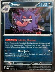 Gengar (Cosmos Holo) (EB Games Exclusive) (50) Rare Holofoil (Cabinet-NM)