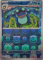 Seismitoad (Master Ball Pattern) (21) Uncommon Holofoil