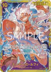 Monkey.D.Luffy OP05-119 One Piece Japanese Awakening of the New Era Near Mint