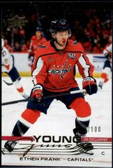 Ethen Frank [Exclusive] #240 2025 Upper Deck 54/100 (cabinet)