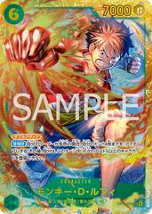 Monkey.D.Luffy OP13-118 One Piece Japanese Carrying on His Will Near Mint