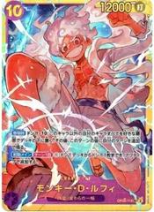 Monkey.D.Luffy [PRB01] OP05-119 One Piece Japanese Awakening of the New Era