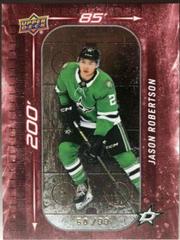 Jason Robertson [Red] #DM-96 2023 Upper Deck 200' x 85' 55/99
