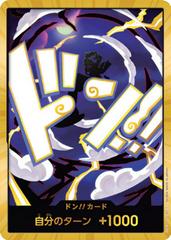 DON!! Card [Luffy Gear 5 Gold] One Piece Japanese Premium Booster 2 Near Mint