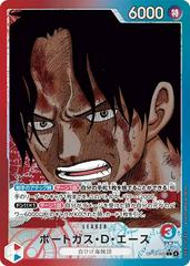 Portgas.D.Ace [Alternate Art] OP13-002 One Piece Japanese Carrying on His Will