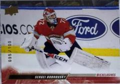 Sergei Bobrovsky [Exclusives] #325 2022 Upper Deck /100 (cabinet-NM)