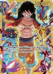 Monkey.D.Luffy OP09-119 One Piece Japanese Emperors in the New World