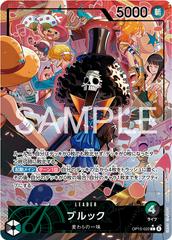 Brook [Alternate Art] OP15-022 One Piece Japanese Adventure on Kami's Island