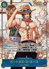 Portgas.D.Ace [Alternate Art] OP13-119 One Piece Japanese Carrying on His Will Near Mint (Cabinet-NM)