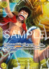 Monkey.D.Luffy OP15-119 One Piece Japanese Adventure on Kami's Island Near Mint
