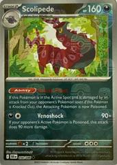 Scolipede (Master Ball Pattern) (56) Uncommon Holofoil