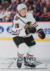 Artyom Levshunov #201 [Rookie] 2025 Upper Deck