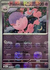 Musharna (Master Ball Pattern) (36) Uncommon Holofoil