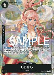 Shirahoshi [Alternate Art] OP05-082 One Piece Japanese Awakening of the New Era